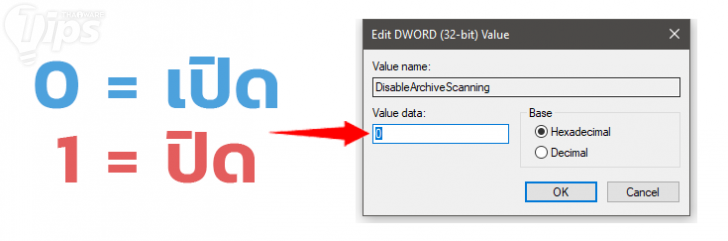 วิธีเซ็ต Windows Defender ให้สแกนหามัลแวร์ ในไฟล์ ZIP, RAR, CAB