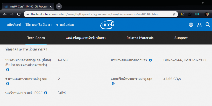 RAM Speed หรือ ความเร็วแรมสำคัญขนาดไหน ? RAM ยิ่งเร็วยิ่งดีจริงหรือไม่ ?
