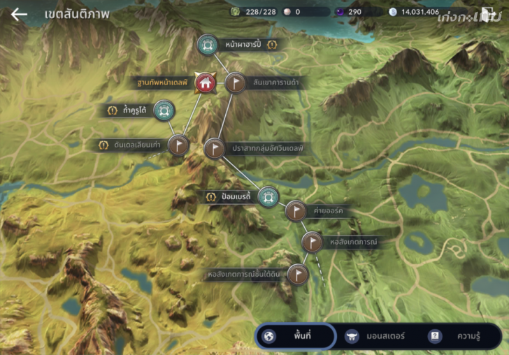 อยากผสมม้าในเกม Black Desert Mobile แต่ไม่รู้จะจับม้าที่ไหน? เชิญทางนี้