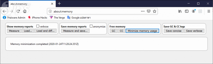 มาปรับแต่งเว็บเบราว์เซอร์ Mozilla Firefox ให้มันทำงานได้เร็วขึ้นกว่าเดิมกันเถอะ