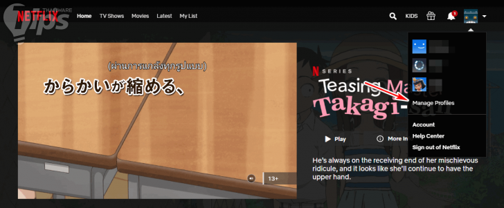วิธีปิดวิดีโอพรีวิวที่เล่นอัตโนมัติของ Netflix