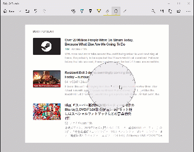วิธีไฮไลท์ข้อความ (Text Highlight) ให้เป็นเส้นตรงด้วย Snip & Sketch ใน Windows 10