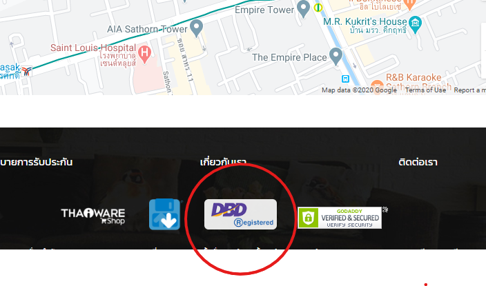 เครื่องหมาย DBD Registered และ DBD Verified คืออะไร ? พร้อมวิธีการขอเครื่องหมาย อย่างละเอียด