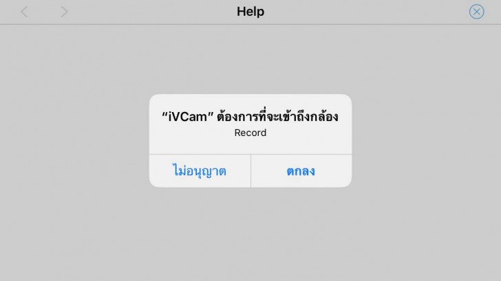 วิธีเปลี่ยนสมาร์ทโฟนให้เป็นกล้อง Webcam บน PC ง่ายๆ ทั้ง iOS และ Android