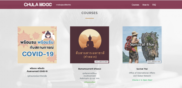 รวมคอร์สออนไลน์เรียนฟรีในไทย พัฒนาตัวเองให้ก้าวไกลในช่วง COVID-19