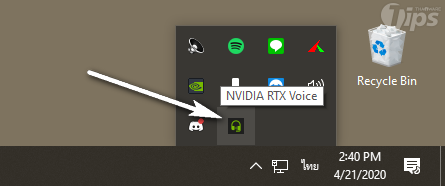 วิธีตัดเสียงรบกวนไมโครโฟน หรือลด Noise ในไมค์ ด้วย NVIDIA RTX Voice