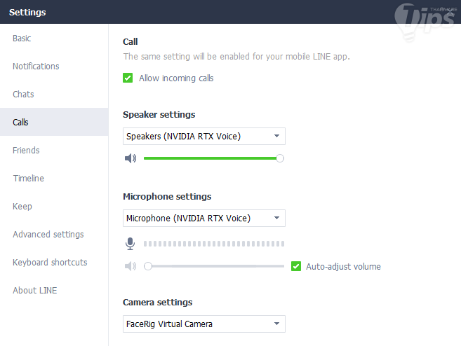 วิธีตัดเสียงรบกวนไมโครโฟน หรือลด Noise ในไมค์ ด้วย NVIDIA RTX Voice