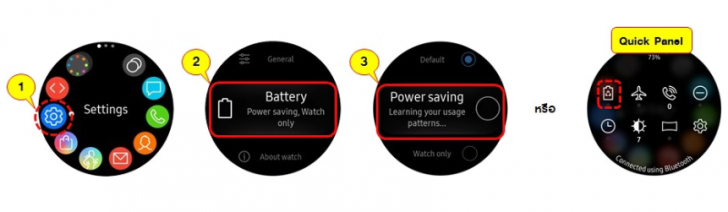 วิธีประหยัดแบต Apple Watch และ สมาร์ทวอทช์ ตัวอื่นๆ ให้อยู่กับเราได้นานๆ