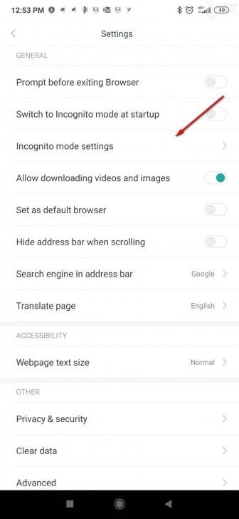 วิธีตั้งค่าเว็บเบราว์เซอร์ Mi Browser ไม่ให้เก็บข้อมูลการใช้งานอินเทอร์เน็ต ในโหมดไม่ระบุตัวตน