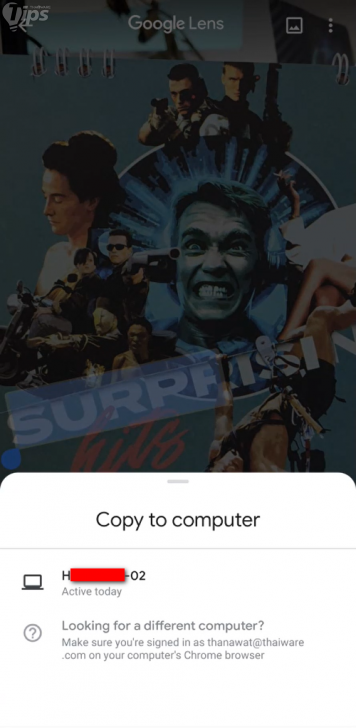 วิธีแปลงตัวอักษรจากรูปภาพบนสมาร์ทโฟน มาเป็นข้อความ (Text) ด้วย Google Lens