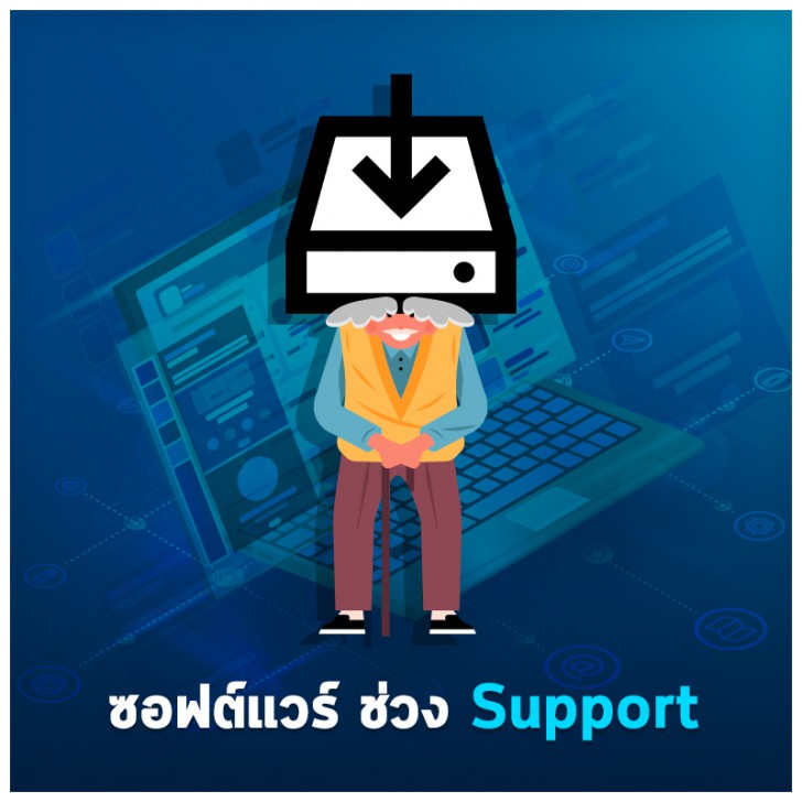 Software Release Life Cycle หรือ วงจรชีวิตซอฟต์แวร์ คืออะไร และ มีกี่ระยะ ?