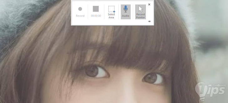 โปรแกรม PowerPoint สามารถใช้เป็นโปรแกรมบันทึกหน้าจอได้ด้วยนะ
