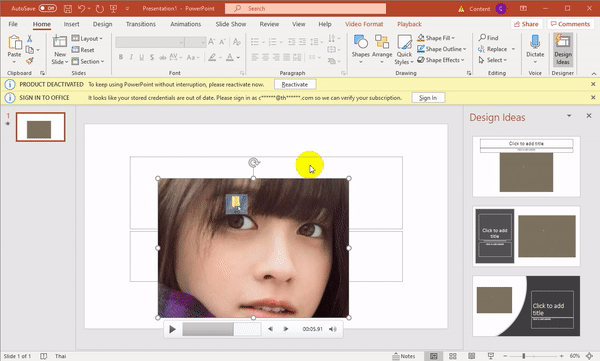 โปรแกรม PowerPoint สามารถใช้เป็นโปรแกรมบันทึกหน้าจอได้ด้วยนะ