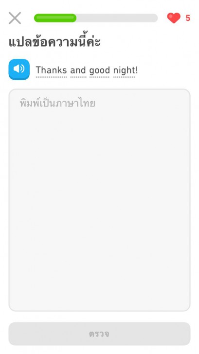Chatbot คืออะไร ? Chatbot มีกี่ประเภท และ มีประโยชน์อย่างไร ?