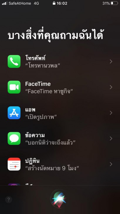 Chatbot คืออะไร ? Chatbot มีกี่ประเภท และ มีประโยชน์อย่างไร ?