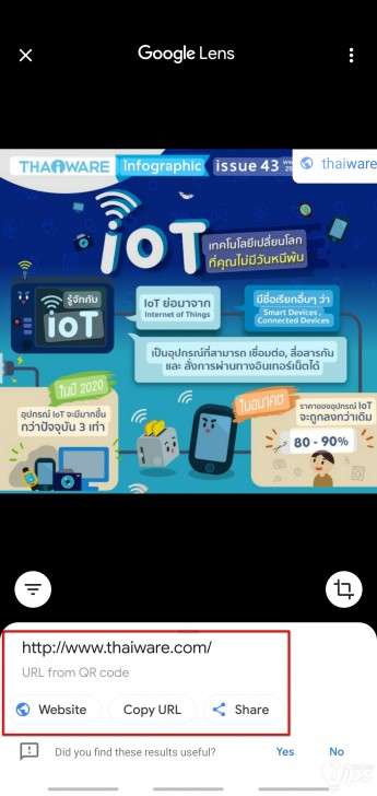 วิธีสแกน QR Code จากรูปภาพ ในคลังรูปภาพบนมือถือ Android และ iPhone โดยไม่ใช้กล้อง