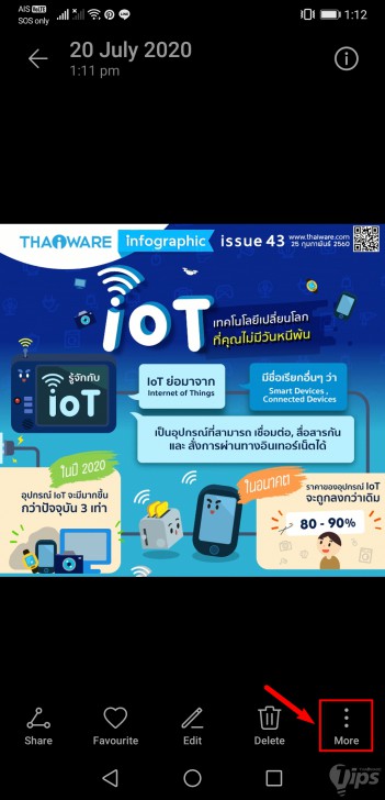 วิธีสแกน QR Code จากรูปภาพ ในคลังรูปภาพบนมือถือ Android และ iPhone โดยไม่ใช้กล้อง