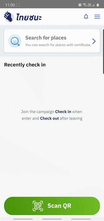 ดาวน์โหลด App ไทยชนะ มาใช้บนมือถือ สะดวกกว่าเช็คอินผ่านเว็บยังไง ?