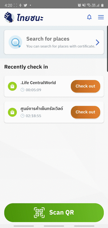 ดาวน์โหลด App ไทยชนะ มาใช้บนมือถือ สะดวกกว่าเช็คอินผ่านเว็บยังไง ?