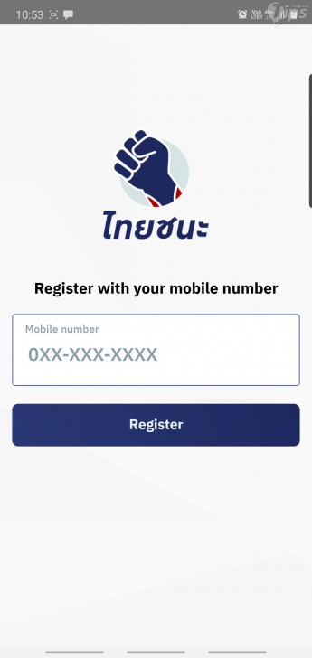 ดาวน์โหลด App ไทยชนะ มาใช้บนมือถือ สะดวกกว่าเช็คอินผ่านเว็บยังไง ?