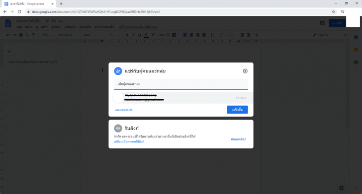 แนะนำ 2 ฟีเจอร์เด็ดช่วยพิมพ์งานใน Google Docs ให้การพิมพ์งาน พิมพ์เอกสาร ง่ายขึ้น