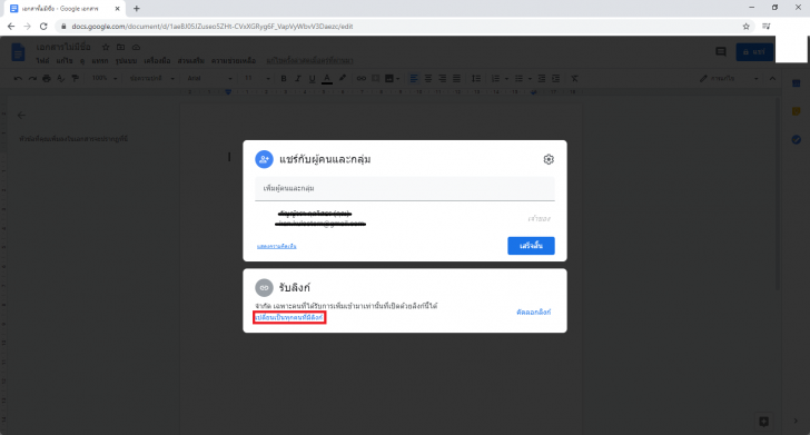 แนะนำ 2 ฟีเจอร์เด็ดช่วยพิมพ์งานใน Google Docs ให้การพิมพ์งาน พิมพ์เอกสาร ง่ายขึ้น