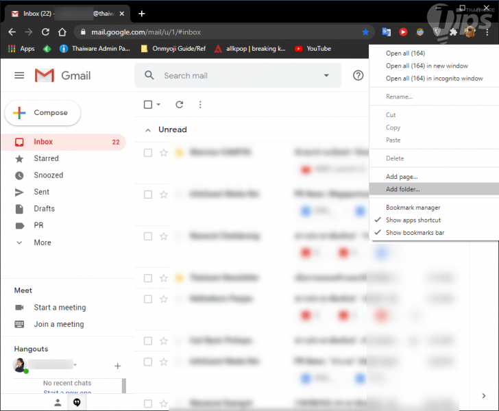 มีอีเมล Gmail หลายบัญชี ? เรามีวิธีสลับบัญชีไวๆ โดยไม่ต้องคลิกรูปผู้ใช้มาฝาก
