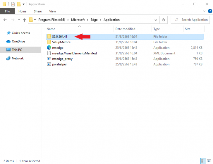 วิธีการลบโปรแกรม Microsoft Edge ออกจาก Windows 10 แบบถาวร