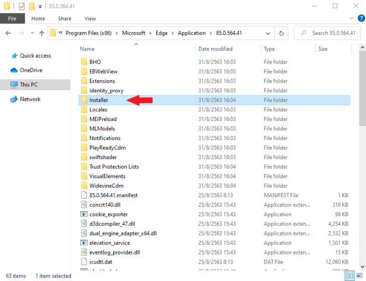 วิธีการลบโปรแกรม Microsoft Edge ออกจาก Windows 10 แบบถาวร