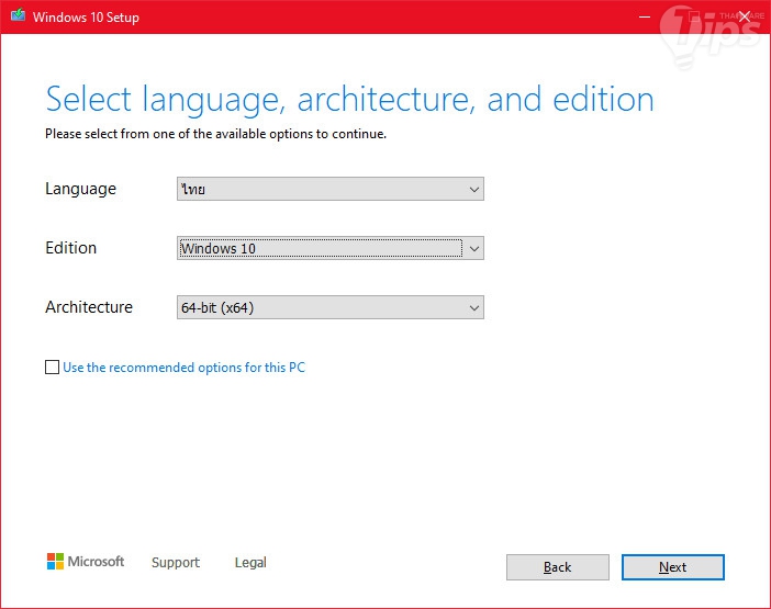 วิธีติดตั้ง Windows 10 หรือ วิธีลง Windows 10 ผ่านมือถือสมาร์ทโฟน Android วิธีติดตั้ง Windows 10 หรือ วิธีลง Windows 10 ผ่านมือถือสมาร์ทโฟน Android