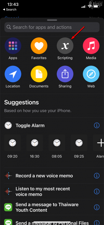 วิธีเปลี่ยนไอคอนบน เปลี่ยนหน้าตา Icon บน iPhone และ iPad
