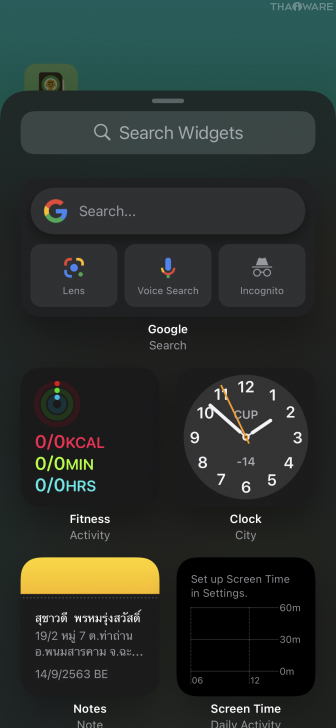 วิธีเปลี่ยนไอคอนบน เปลี่ยนหน้าตา Icon บน iPhone และ iPad