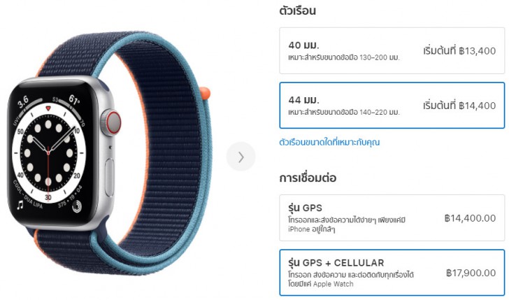 Apple Watch Series 6 กับ Apple Watch SE ต่างกันอย่างไร ? ซื้อรุ่นไหนดี ?