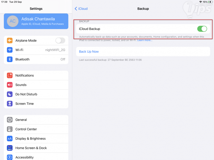 วิธีสำรองข้อมูล หรือ Backup ข้อมูลผู้ติดต่อ รายชื่อ เบอร์โทรศัพท์ บน iPhone และ iPad