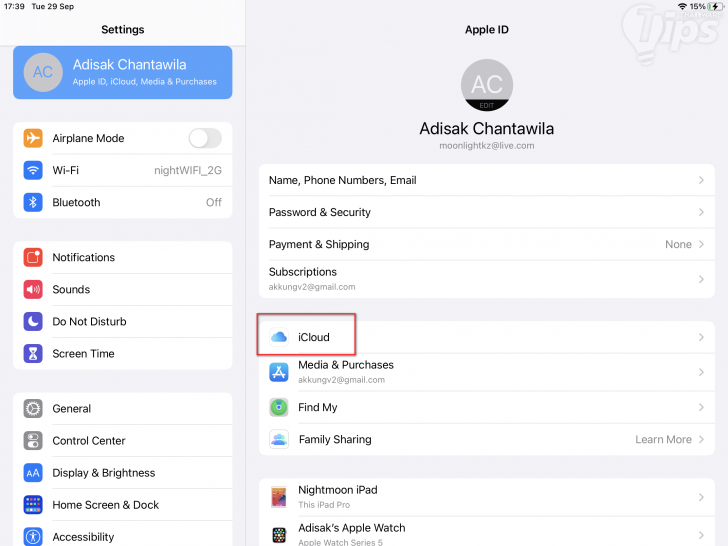 วิธีสำรองข้อมูล หรือ Backup ข้อมูลผู้ติดต่อ รายชื่อ เบอร์โทรศัพท์ บน iPhone และ iPad