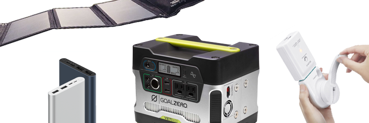 วิธีเอาตัวรอดจากภัยพิบัติ ภัยธรรมชาติ ชนิดต่างๆ พร้อมแนะนำ 8 แกดเจ็ต ที่ควรติดตัวไว้ในยามฉุกเฉิน