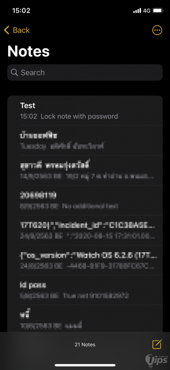 วิธีล็อกแอป Notes บน iPhone ด้วยรหัสผ่าน เพื่อปกป้องข้อมูลให้เป็นความลับ