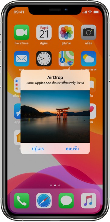 Huawei Share, AirDrop, Nearby Share คืออะไร ? เทคโนโลยีแชร์ตรงเหล่านี้ ต่างกันอย่างไร ?