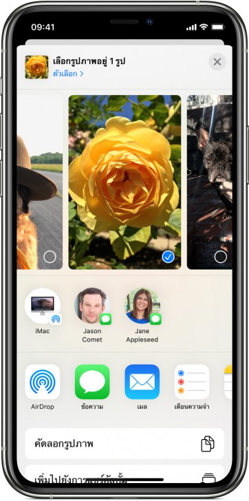 Huawei Share, AirDrop, Nearby Share คืออะไร ? เทคโนโลยีแชร์ตรงเหล่านี้ ต่างกันอย่างไร ?
