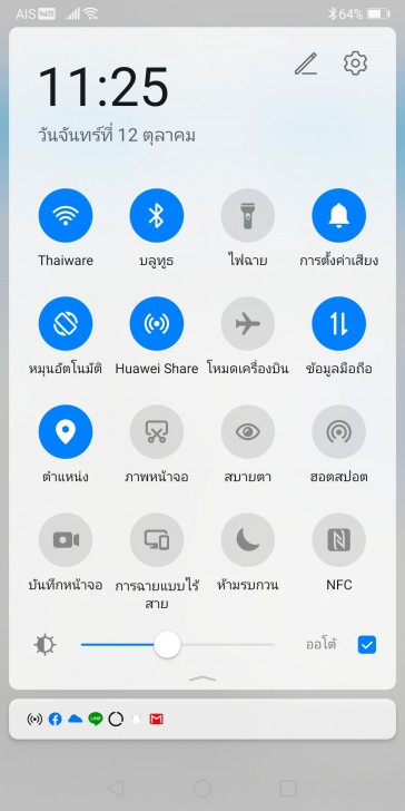 Huawei Share, AirDrop, Nearby Share คืออะไร ? เทคโนโลยีแชร์ตรงเหล่านี้ ต่างกันอย่างไร ?