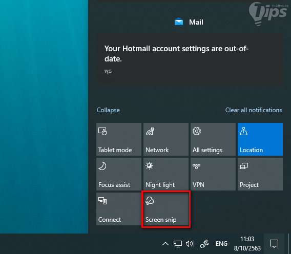 6 วิธีจับภาพหน้าจอบน Windows 10 โดยไม่ต้องติดตั้งโปรแกรมเพิ่มเติม 6 วิธีจับภาพหน้าจอบน Windows 10 โดยไม่ต้องติดตั้งโปรแกรมเพิ่มเติม