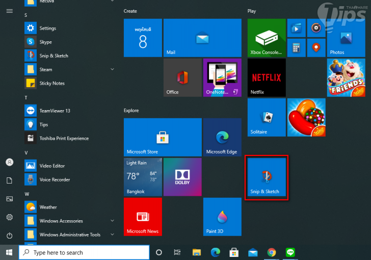 6 วิธีจับภาพหน้าจอบน Windows 10 โดยไม่ต้องติดตั้งโปรแกรมเพิ่มเติม