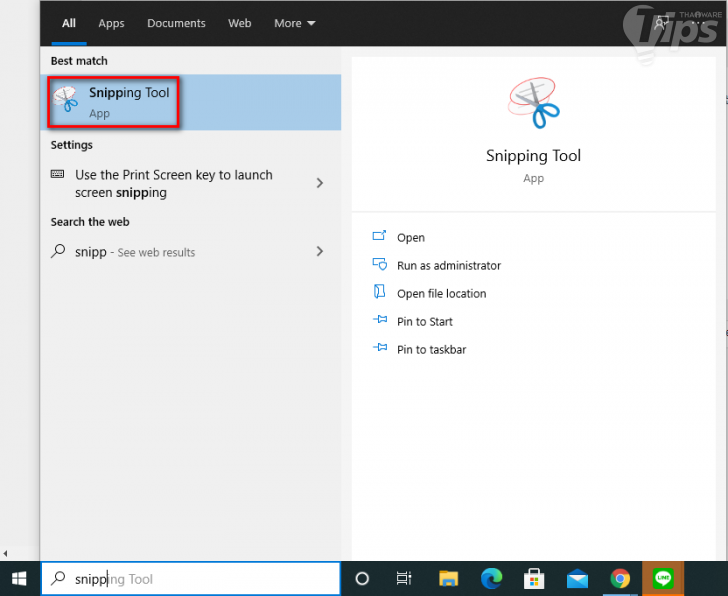 6 วิธีจับภาพหน้าจอบน Windows 10 โดยไม่ต้องติดตั้งโปรแกรมเพิ่มเติม