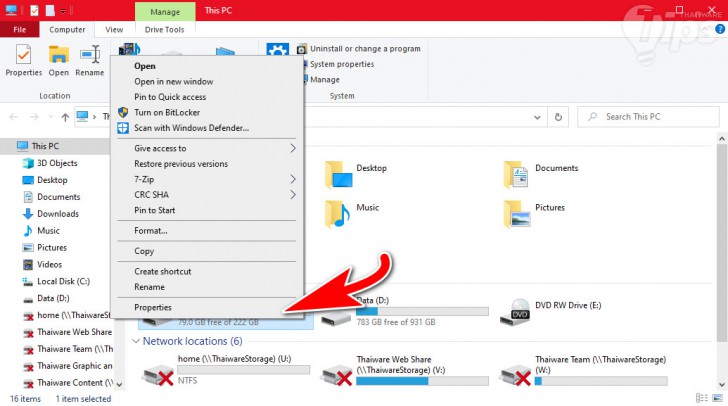 คำสั่ง CHKDSK, SFC และ DISM ใน Windows 10 คืออะไร ? ทำอะไรได้ ? ใช้งานต่างกันอย่างไร ?