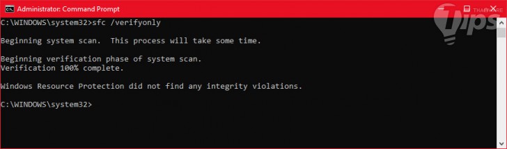 คำสั่ง CHKDSK, SFC และ DISM ใน Windows 10 คืออะไร ? ทำอะไรได้ ? ใช้งานต่างกันอย่างไร ?