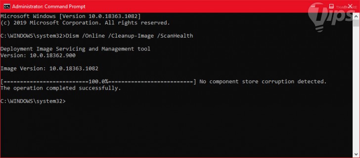 คำสั่ง CHKDSK, SFC และ DISM ใน Windows 10 คืออะไร ? ทำอะไรได้ ? ใช้งานต่างกันอย่างไร ?
