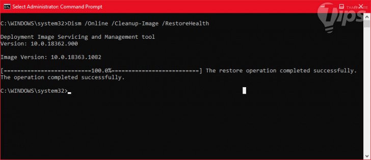 คำสั่ง CHKDSK, SFC และ DISM ใน Windows 10 คืออะไร ? ทำอะไรได้ ? ใช้งานต่างกันอย่างไร ?