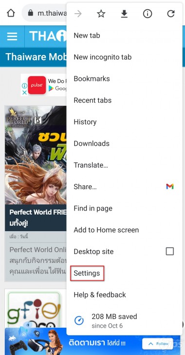 วิธีเปลี่ยน DNS Server บน Google Chrome ทั้งบน Windows, macOS, Android และ iOS
