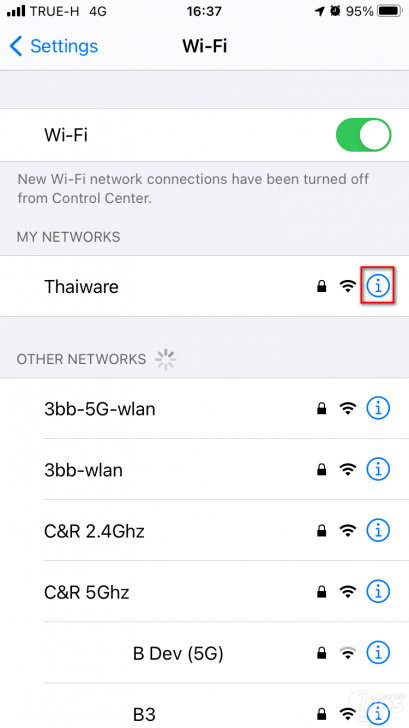 วิธีเปลี่ยน DNS Server บน Google Chrome ทั้งบน Windows, macOS, Android และ iOS