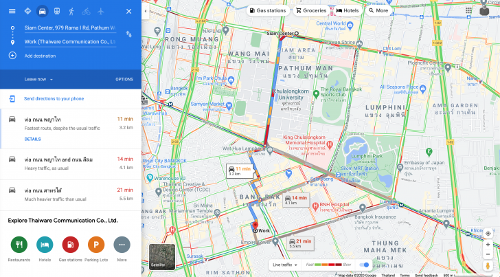 Google Maps ทำงานอย่างไร ? Google Map ได้ข้อมูลมาจากแหล่งไหนบ้าง ?